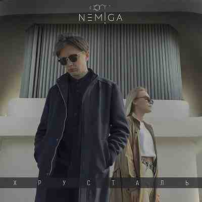 Обложка NEMIGA Хрусталь