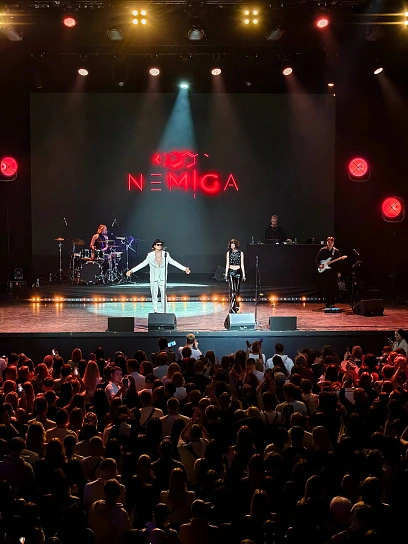 Фотография с мероприятия NEMIGA