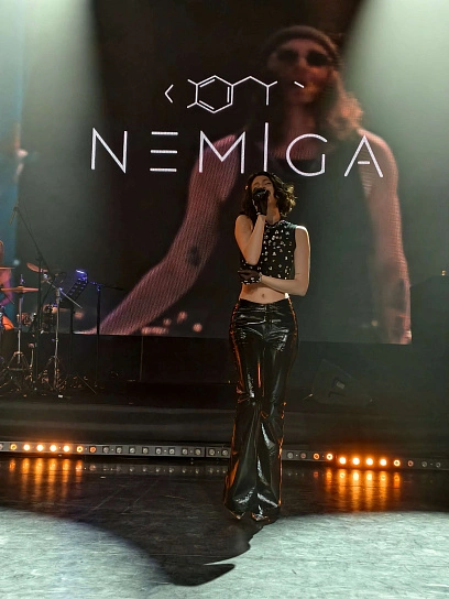 Фотография с мероприятия NEMIGA