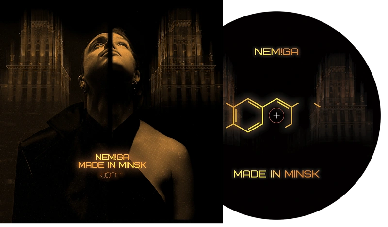 Винил «Made in Minsk»