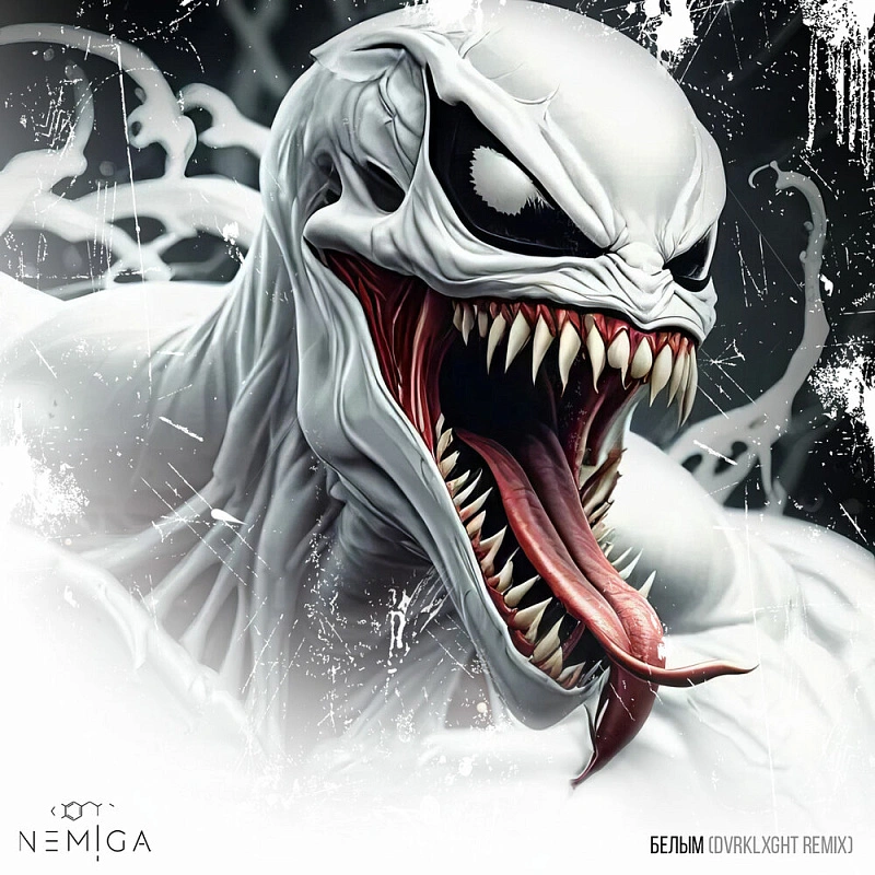 Обложка NEMIGA БЕЛЫМ (DVRKLXGHT remix)