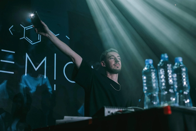 Фотография с мероприятия NEMIGA