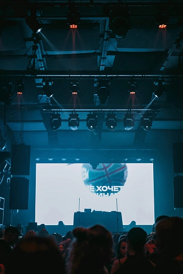 Фотография с мероприятия NEMIGA