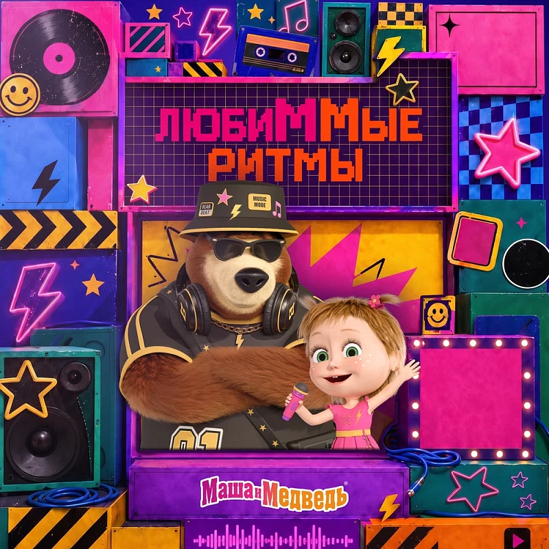 Обложка NEMIGA Одинокий праздник