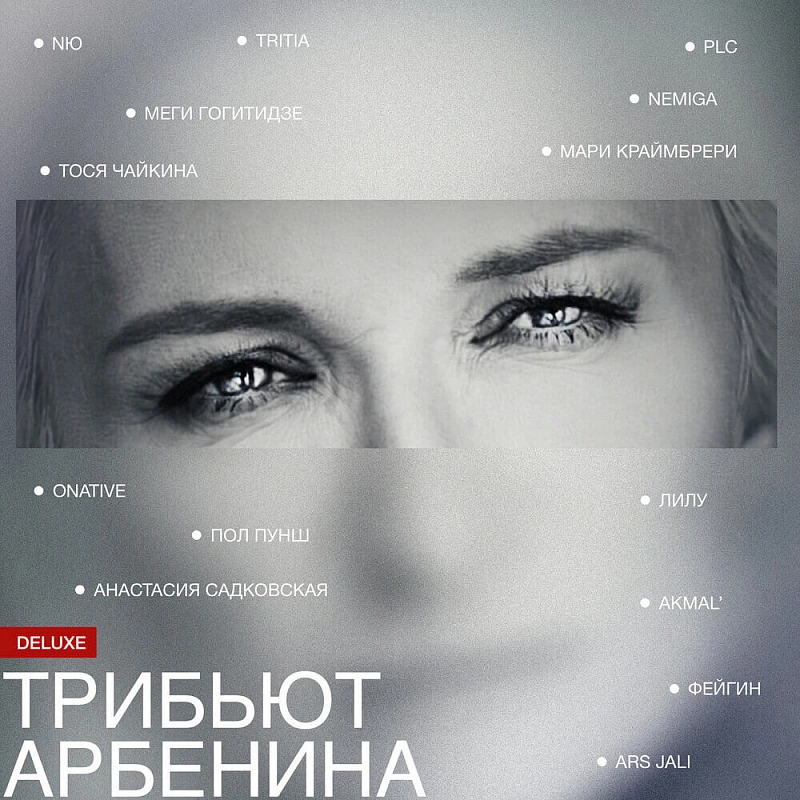 Обложка NEMIGA катастрофически