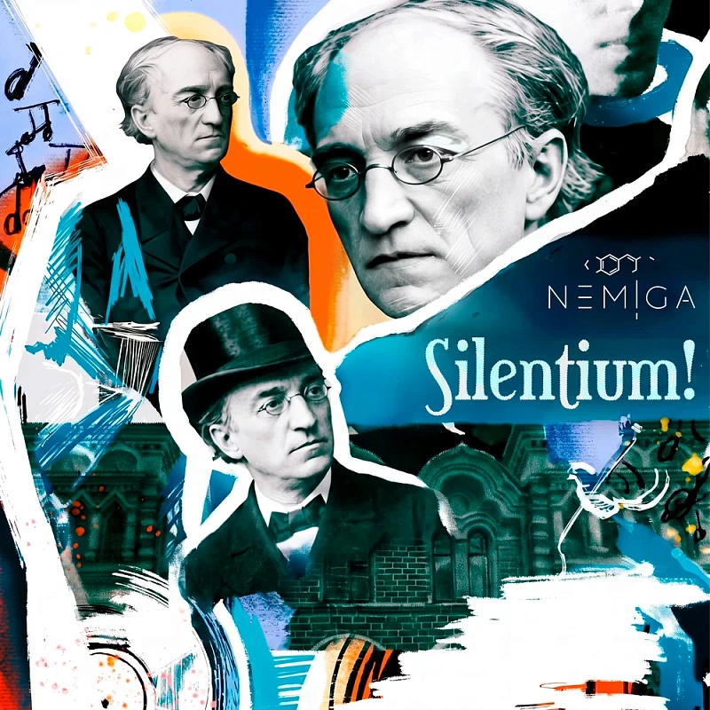 Обложка NEMIGA Silentium!