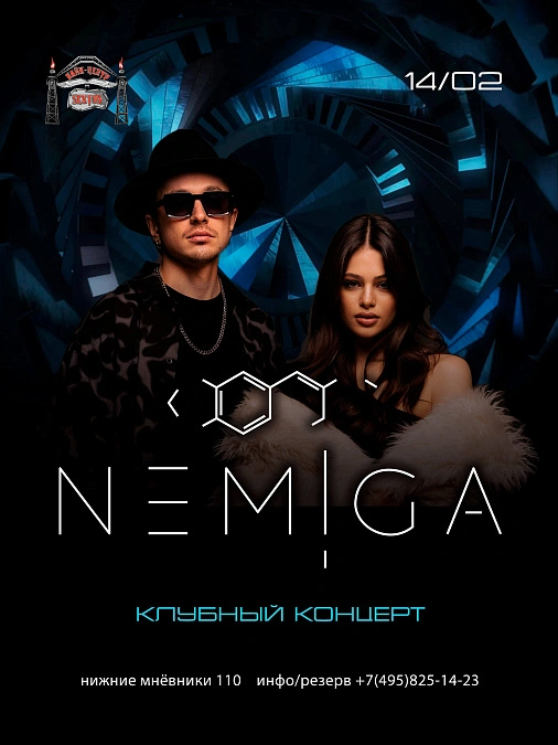 14 февраля 2026, Москва, Байк центра SEXTON