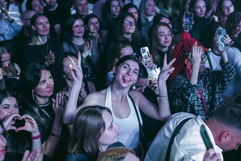 Фотография с мероприятия NEMIGA