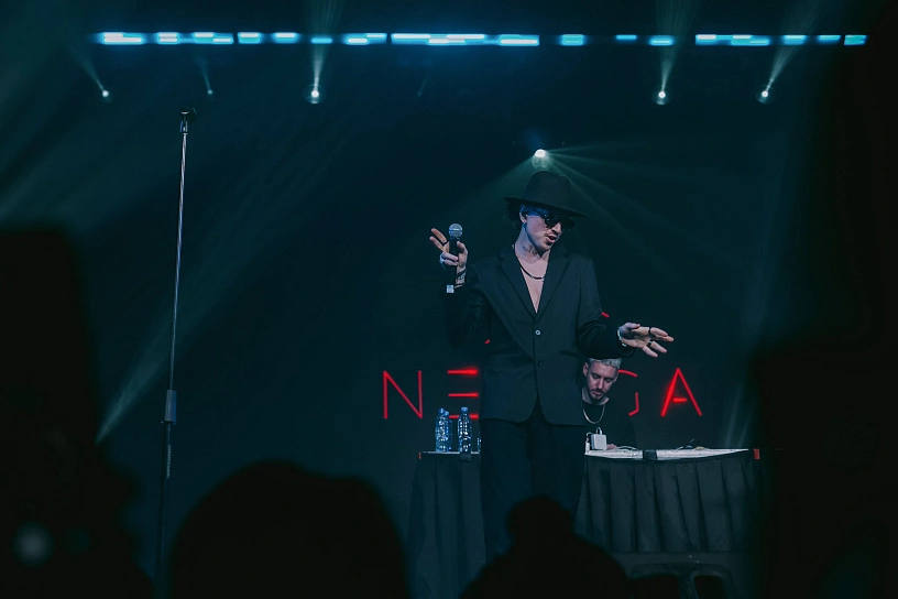 Фотография с мероприятия NEMIGA