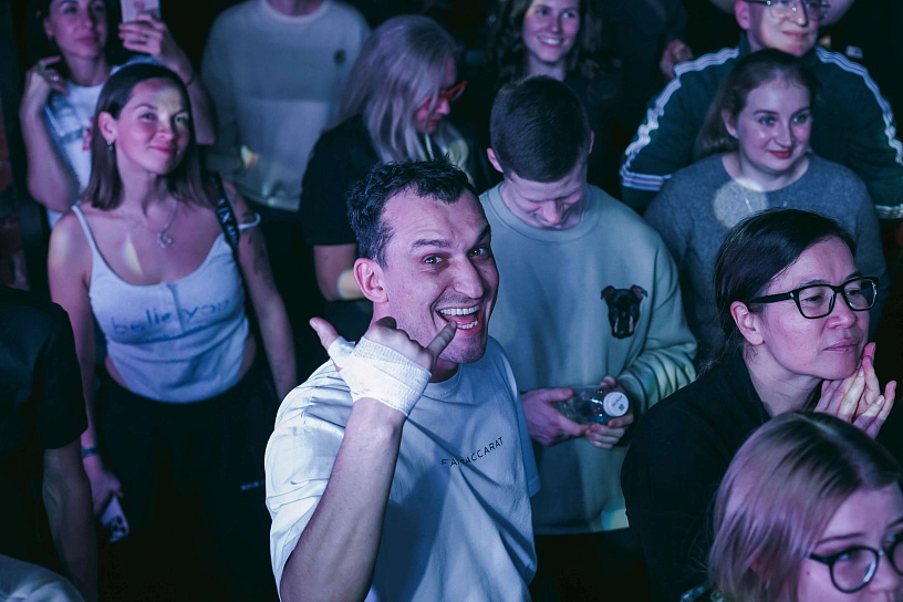 Фотография с мероприятия NEMIGA